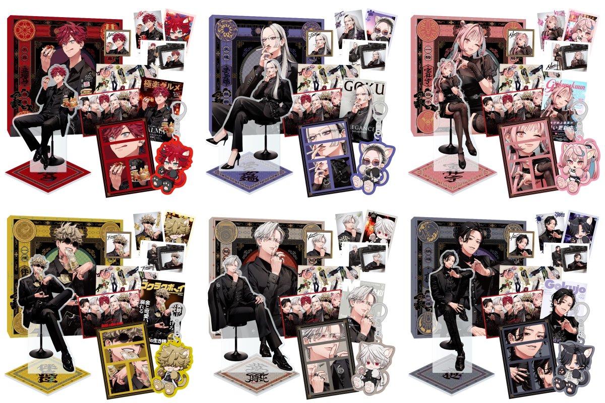 極楽街』スペシャルボックスセット【近すぎて美しい極近店ver】アルマ