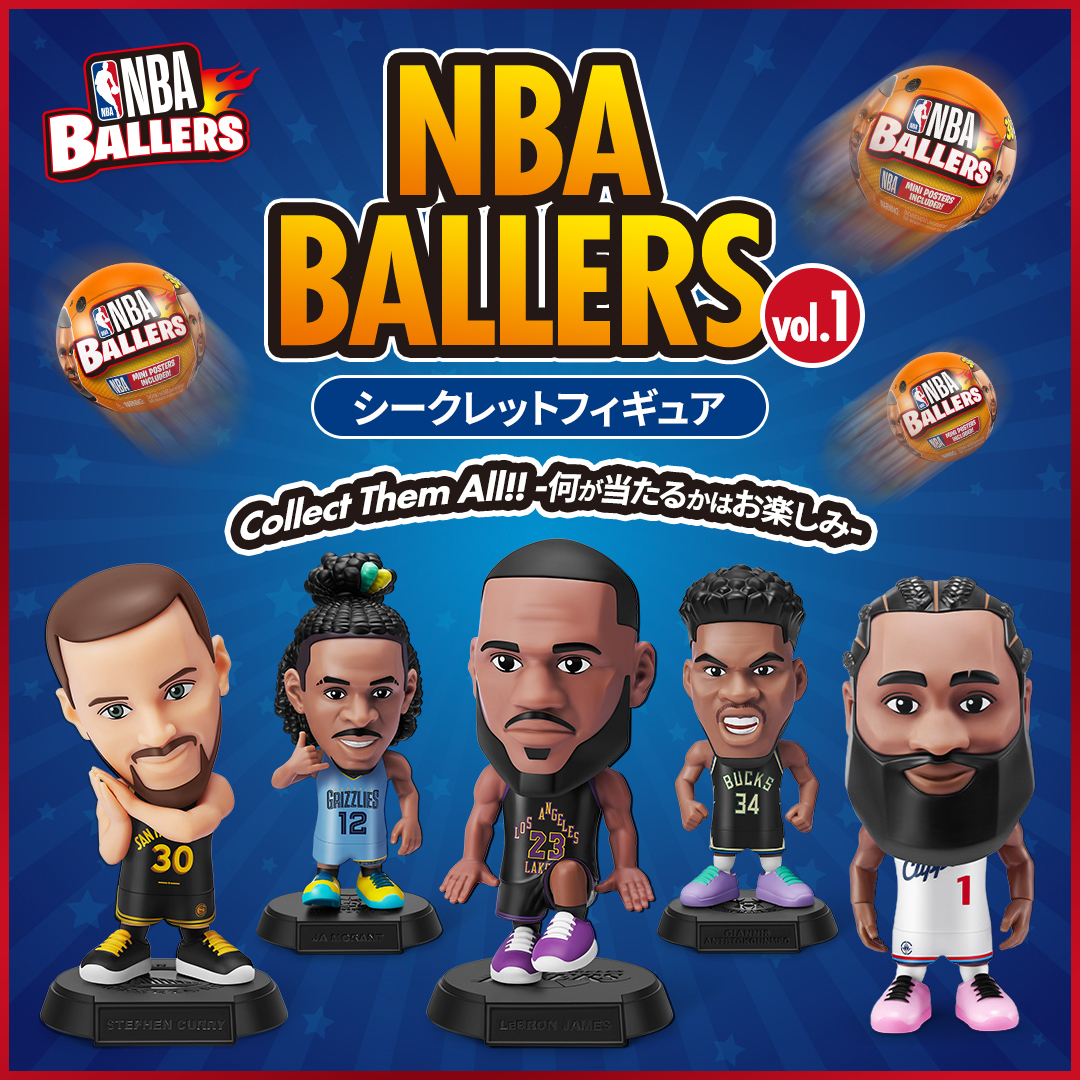 最終値下げ 希少セットNBA ballers カリー レブロン スーパーセット