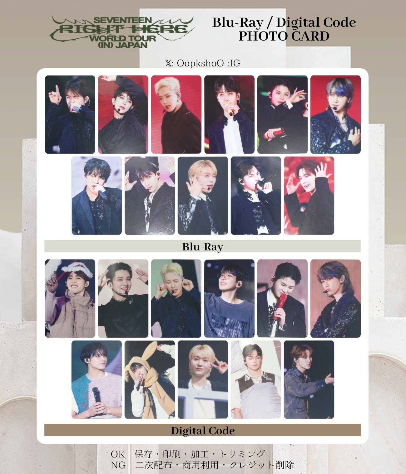 SEVENTEEN An Ode Fear 未公開写真 サノク トレカ ボカチ