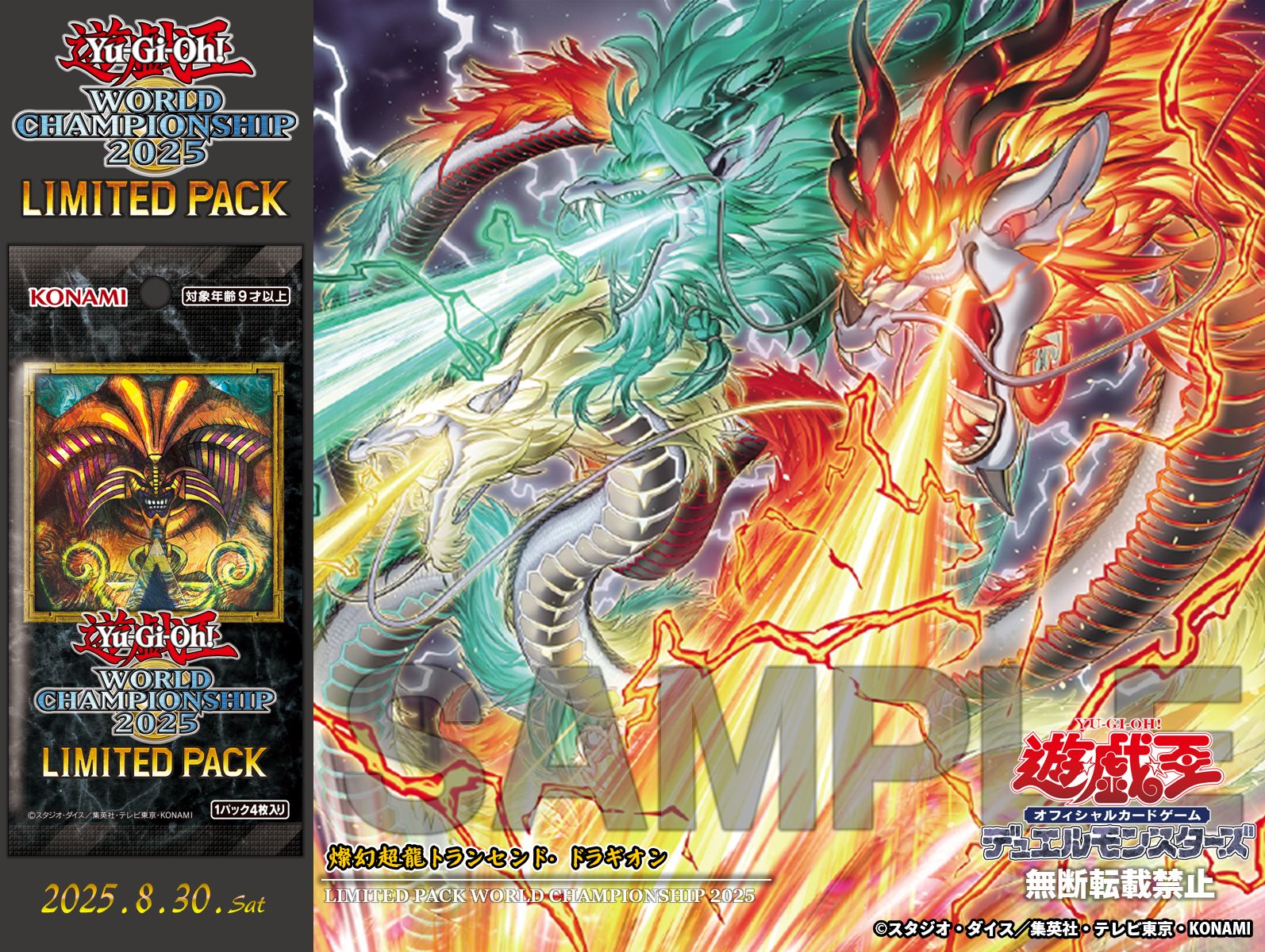 d*3様 遊戯王 OCG 160枚 引退品 プリシク・25thSE・20thSE 遊戯王 OCG