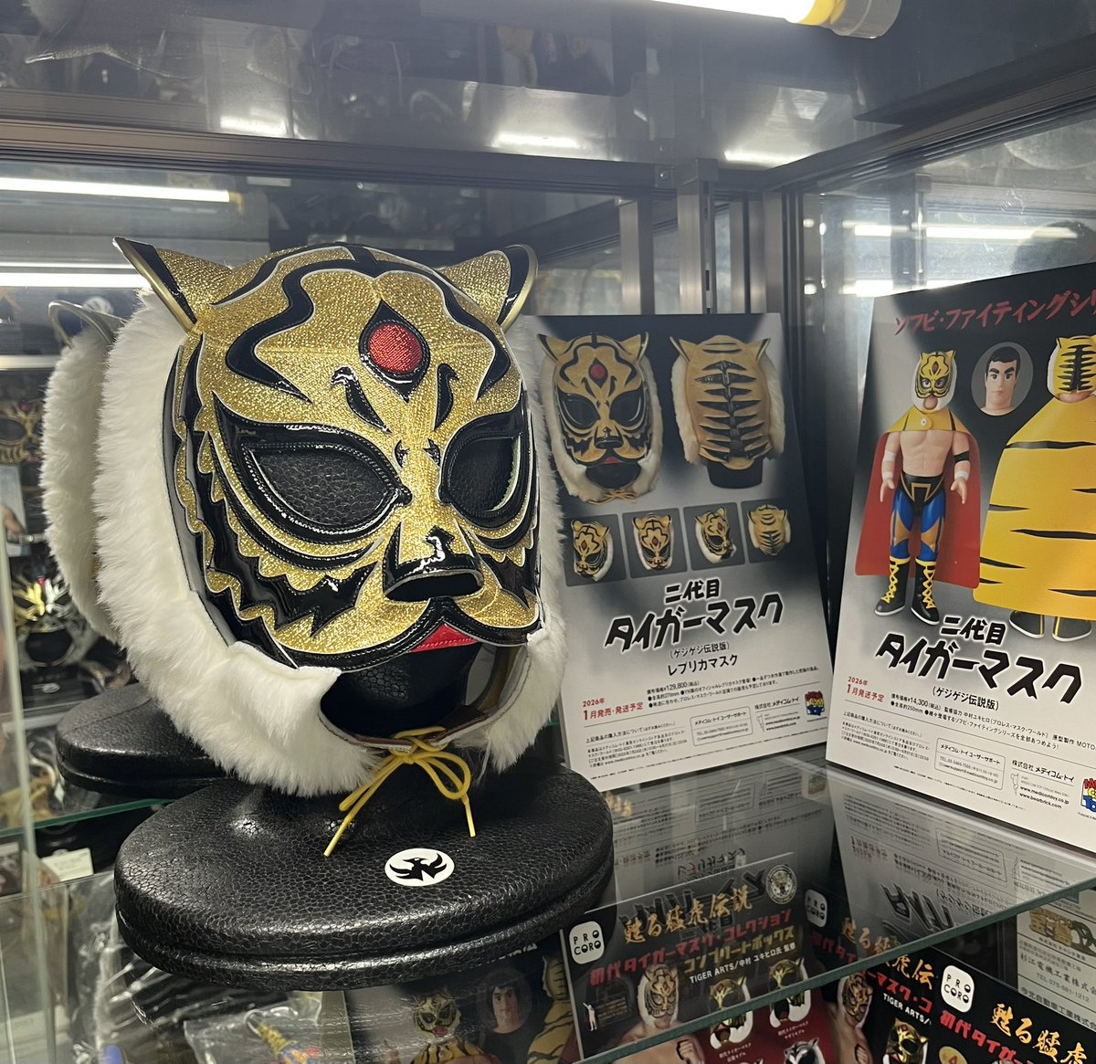 メディコム・トイより発売されます二代目「タイガーマスク」のYN製