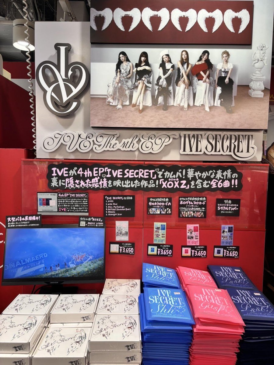 ive secret タワレコ渋谷限定 6種コンプセット×3① IVE THE 4th EP