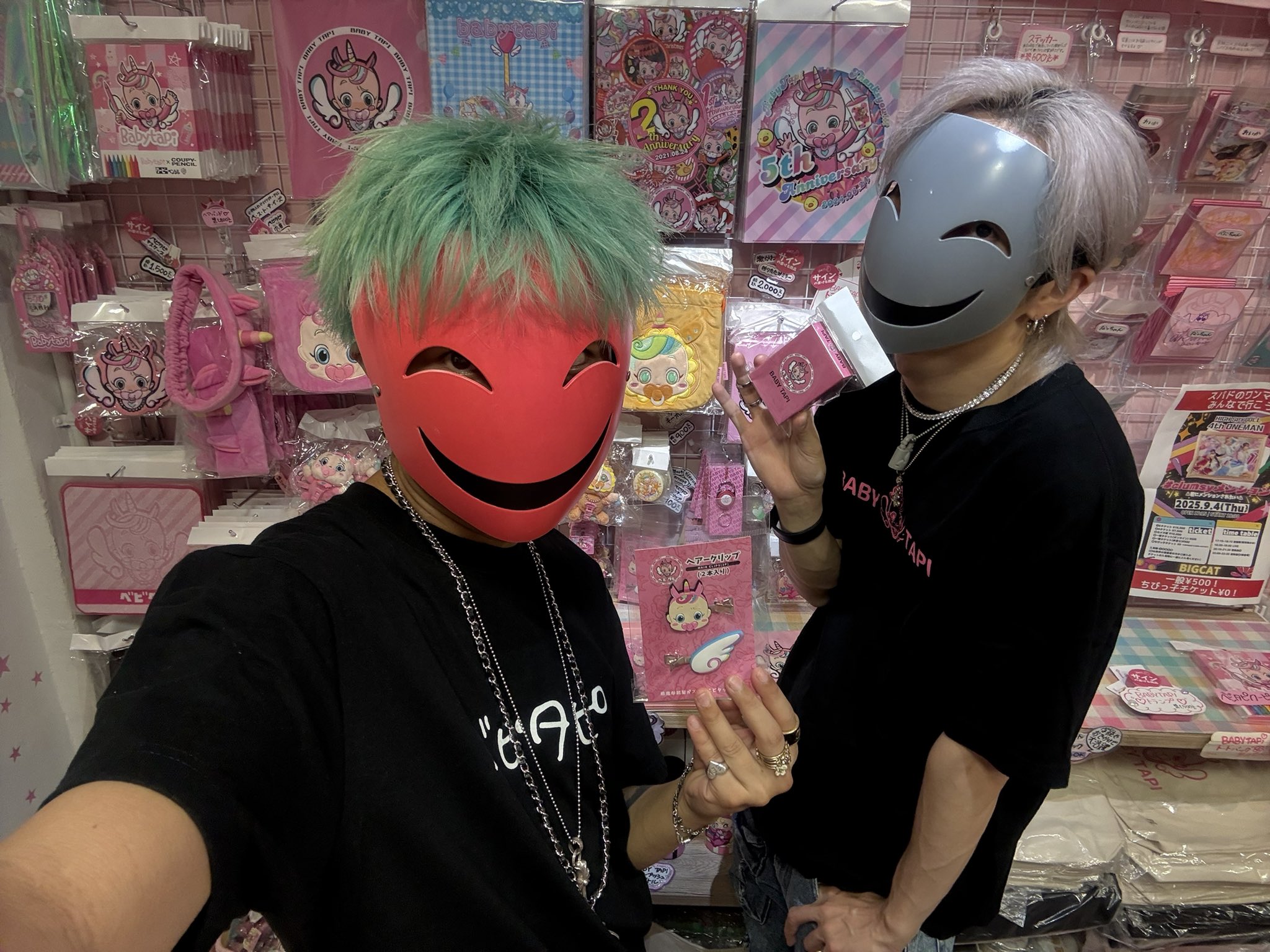 イソメン倶楽部 PINK様 守護キー 生写真 イソメン倶楽部 PINK様 守護