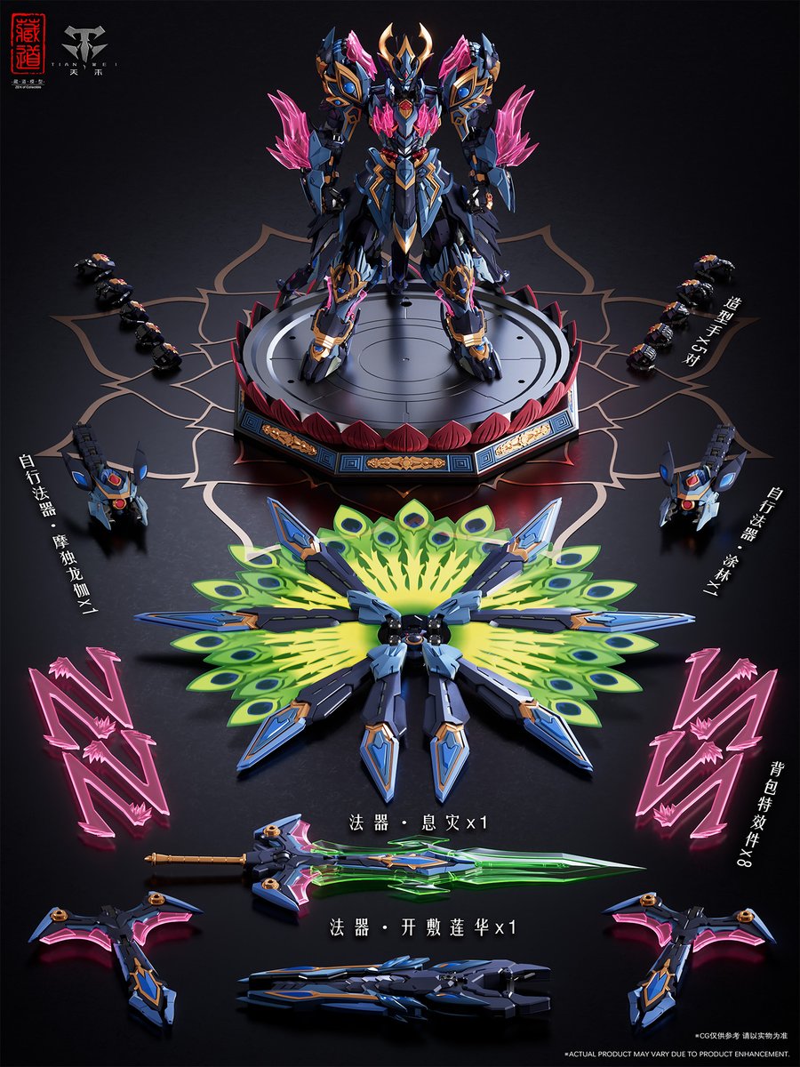 中国メーカー蔵道模型(ZEN Of Collectible)のオリジナル合金可動