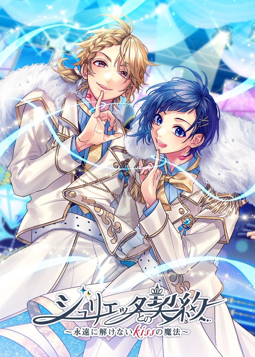 HoneyWorks 勇次郎 まとめ売り HoneyWorks liplip 勇次郎 まとめ売り