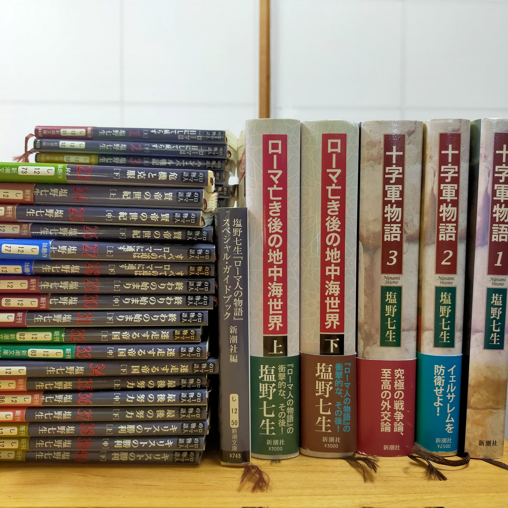 ローマ人の物語 I〜XV 全15冊＋スペシャルガイドブック ローマ人