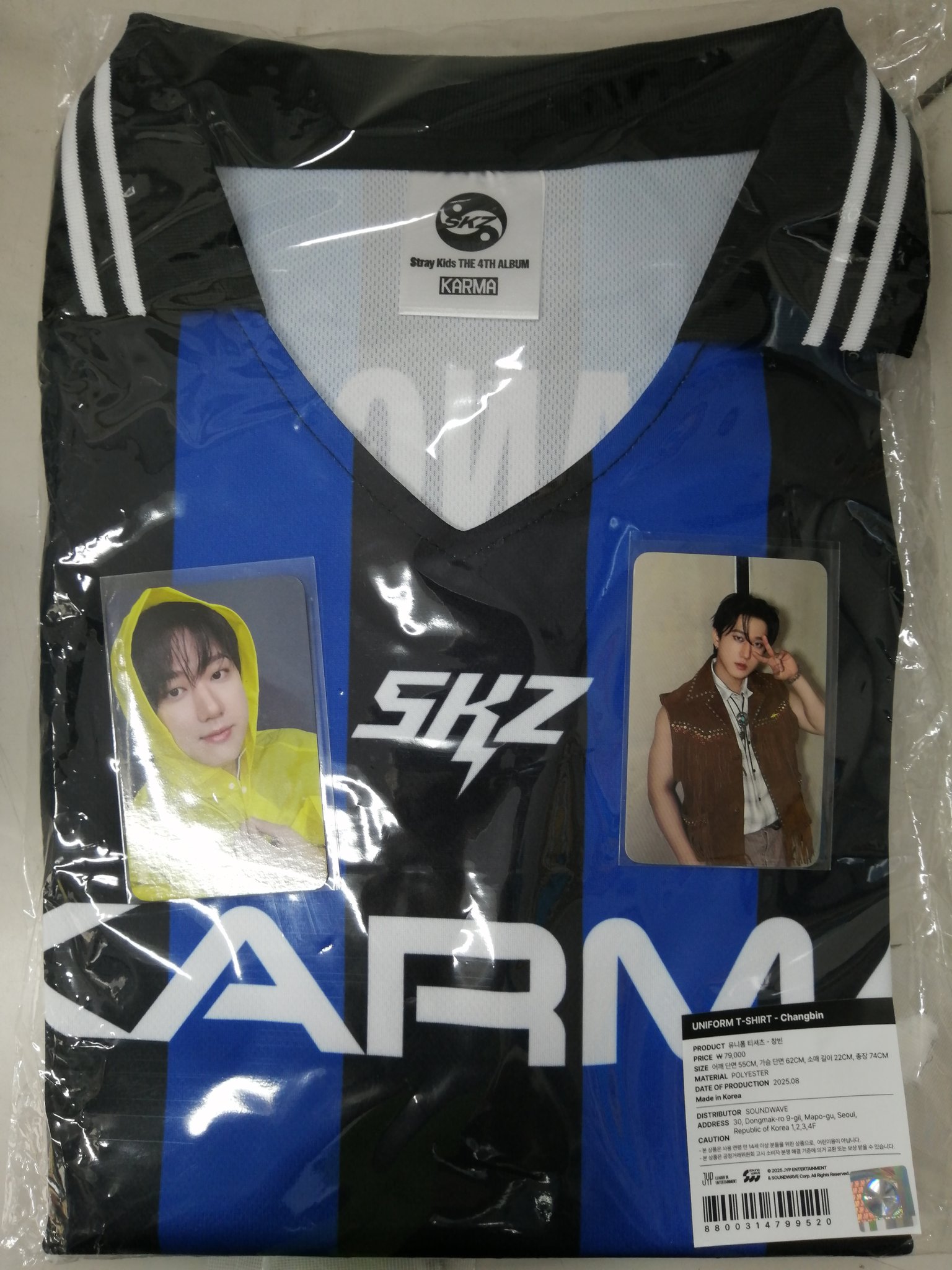 Straykids POPUP KARMA ユニフォーム トレカ 8枚 Straykids KARMA