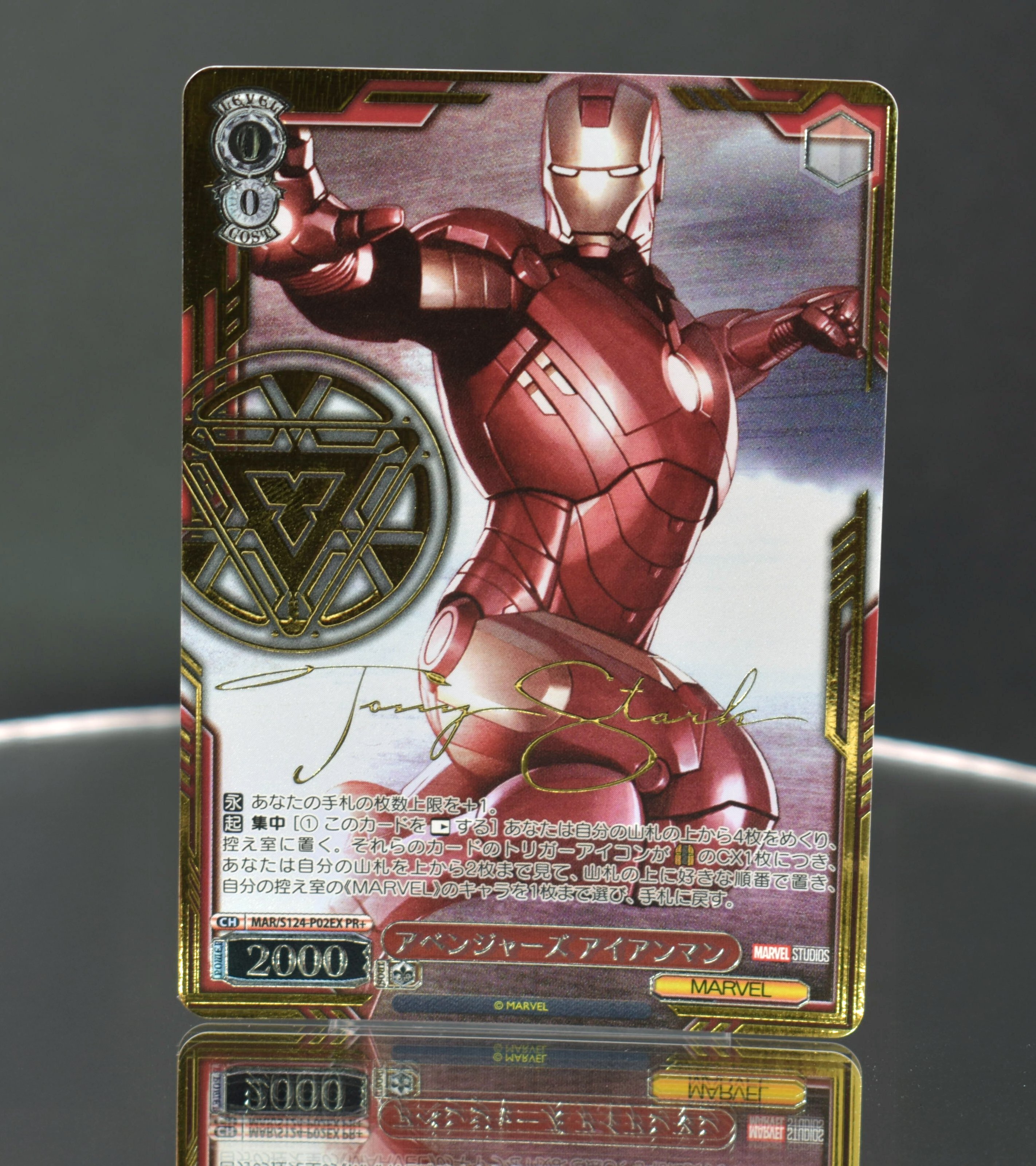 ヴァイスシュヴァルツ CXチャレンジ アヴェンジャーズ アイアンマン