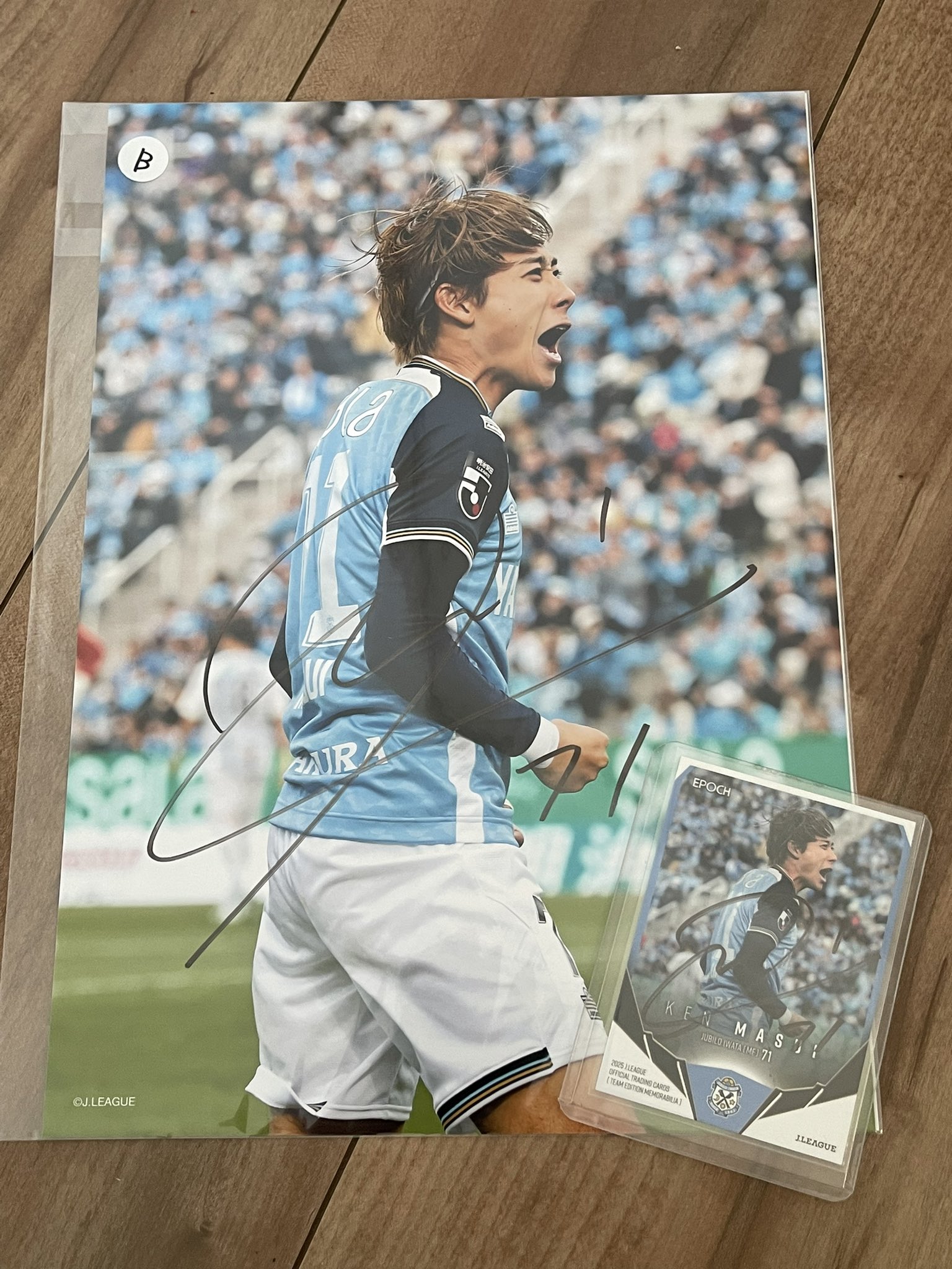 古川陽介 直筆サインカード 50枚限定品 2022special edition 古川陽介