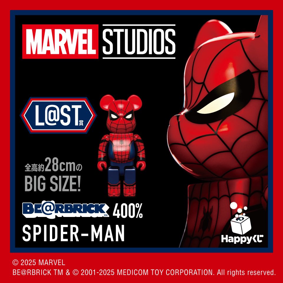 MARVEL STUDIOS ハッピーくじコンプ 1-30 ペアボックス賞コンプ