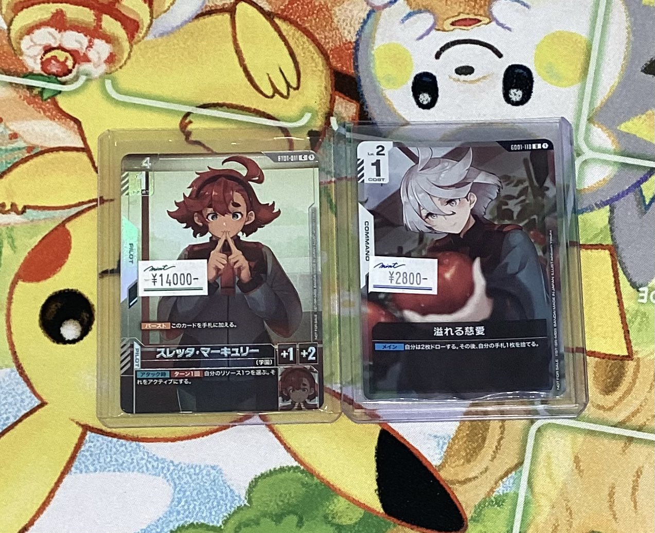ガンダムカード ニュータイプチャレンジ スレッタ・マーキュリー