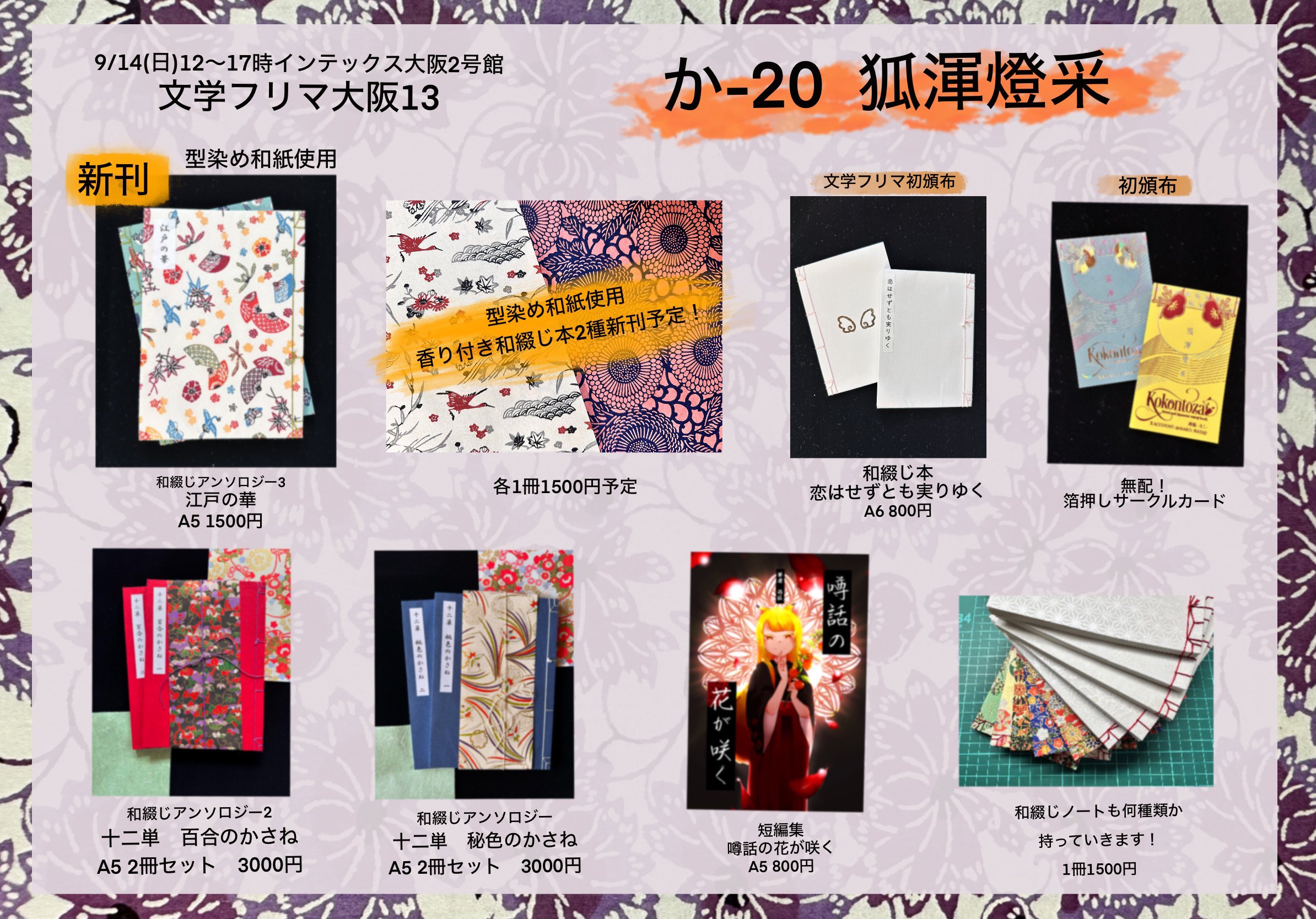 染織・布を楽しむ書籍セット 鑑賞から技法・応用など 10冊 染織・布を