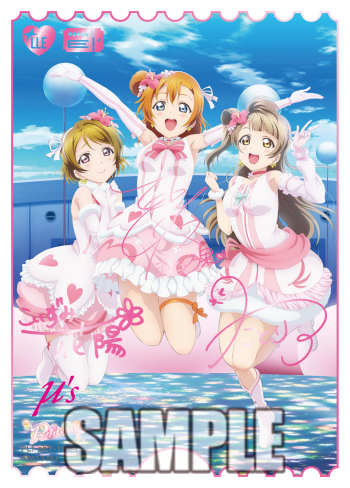 ラブカ 新カード紹介✨／ 9月19日(金)発売「プレミアムブースター ラブ