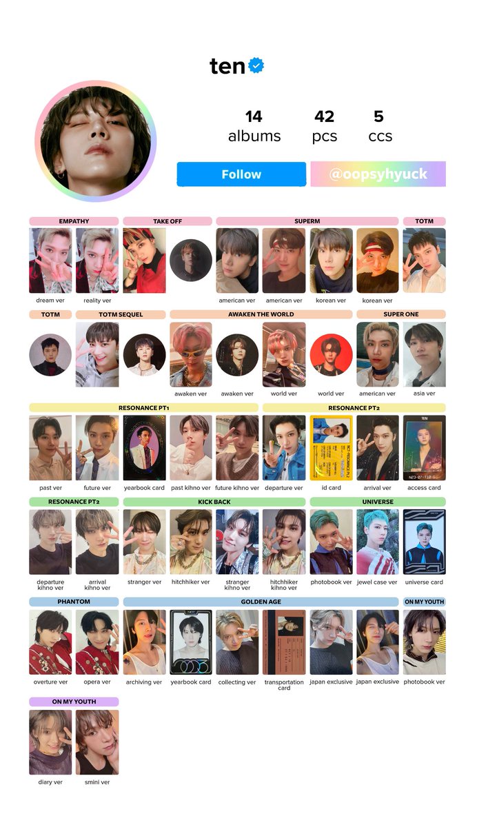 WAYVトレカ一覧 トレカリスト 保存用 クン テン ウィンウィン シャオ