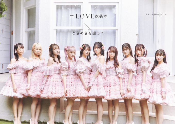 イコまい 佐々木舞香ちゃん応援ファンサイト