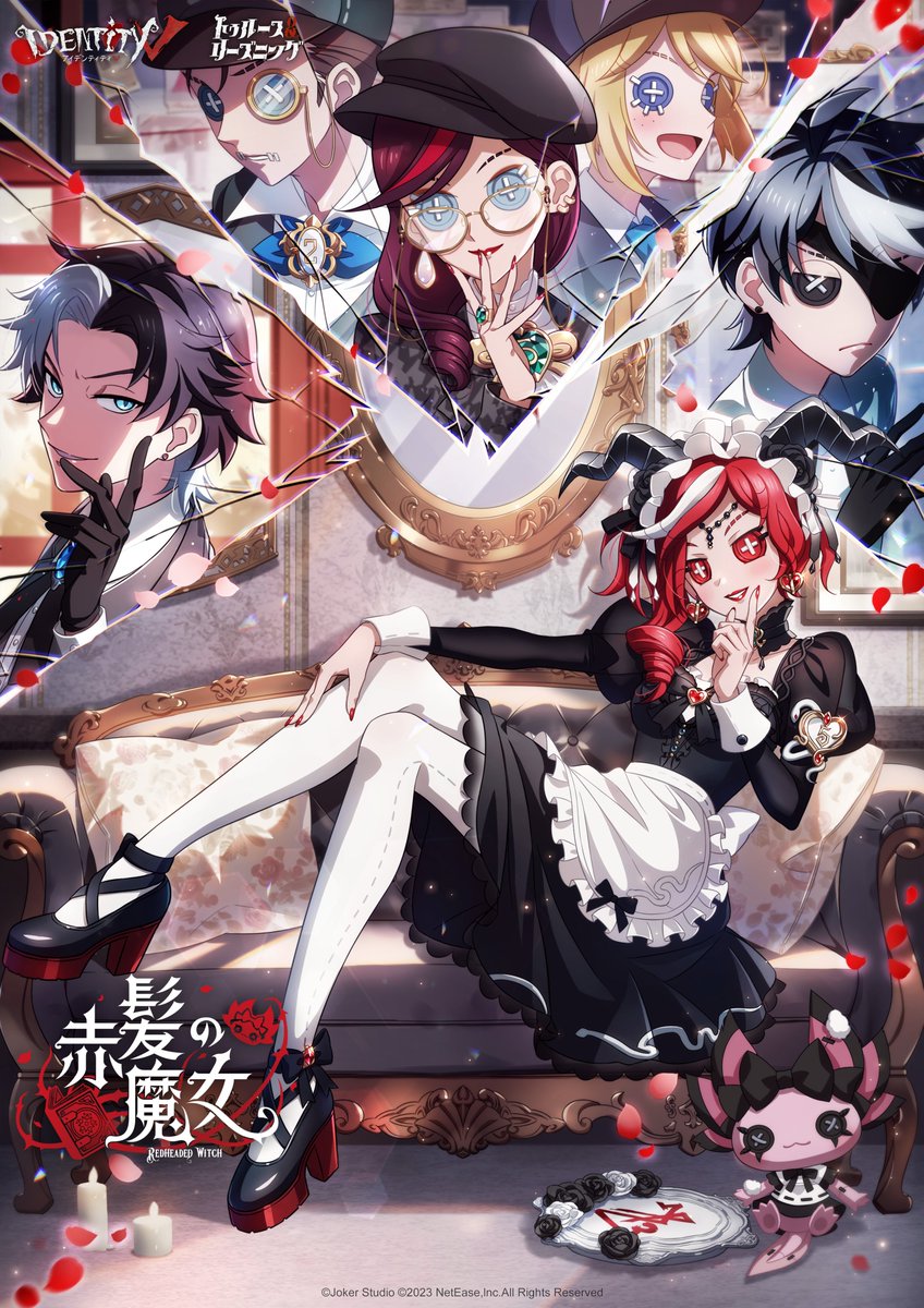 真の顔は一つに非ず。 ある時は身を隠し、 ある時は魅惑なレディへ