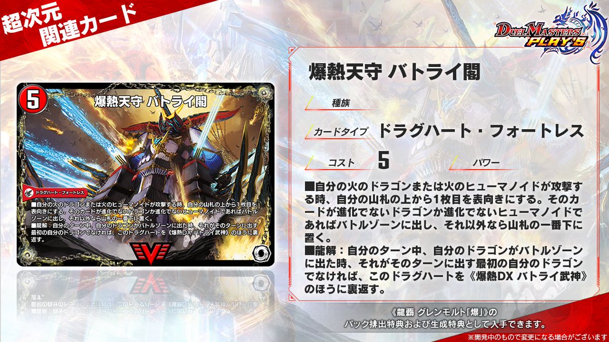 最終値下げ】モルドリ4枚、バトライ刃初期入り ブレストドラグナー