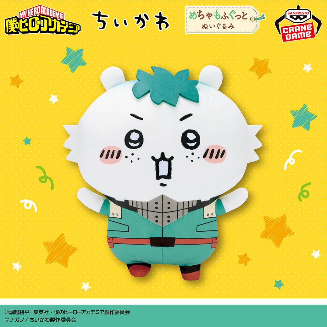 僕のヒーローアカデミアとちいかわが夢のコラボ❗／ 緑谷出久に変身