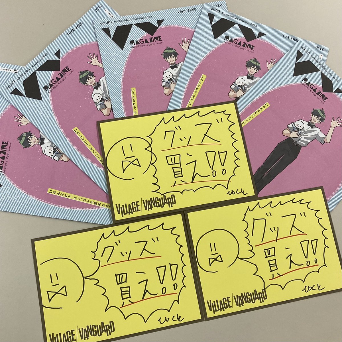 ぴくとさん直筆サイン入りPOPを抽選で3名様にプレゼント🙌 応募方法 ①