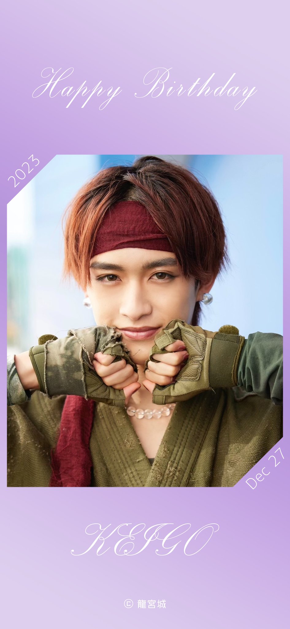 龍宮城アクリルスタンド KEIGO vol.0～ 私服～