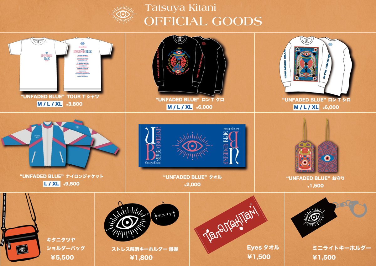 明日は #レディクレ に出演します👁️✴️ キタニタツヤはR-STAGEにて