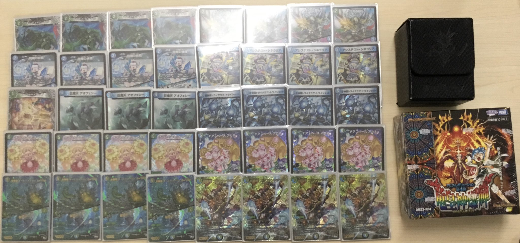 オリジナル 青緑ジャイアント 優勝・入賞デッキ まとめ | 決闘者のTCG