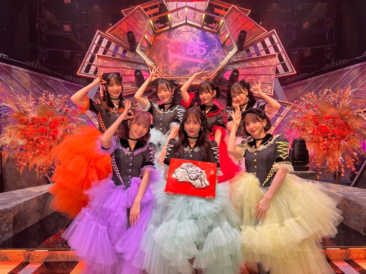 ✨第65回 輝く！日本レコード大賞✨ 🏆最優秀新人賞🏆 レコード大賞の