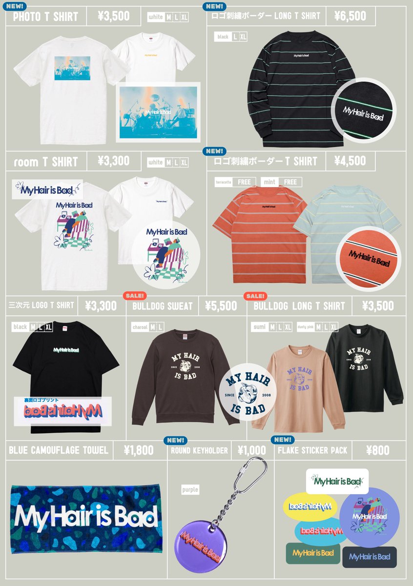 明日！】 FUKUOKA MUSIC FES.2024 1.20 福岡 PayPayドーム 開場9:00