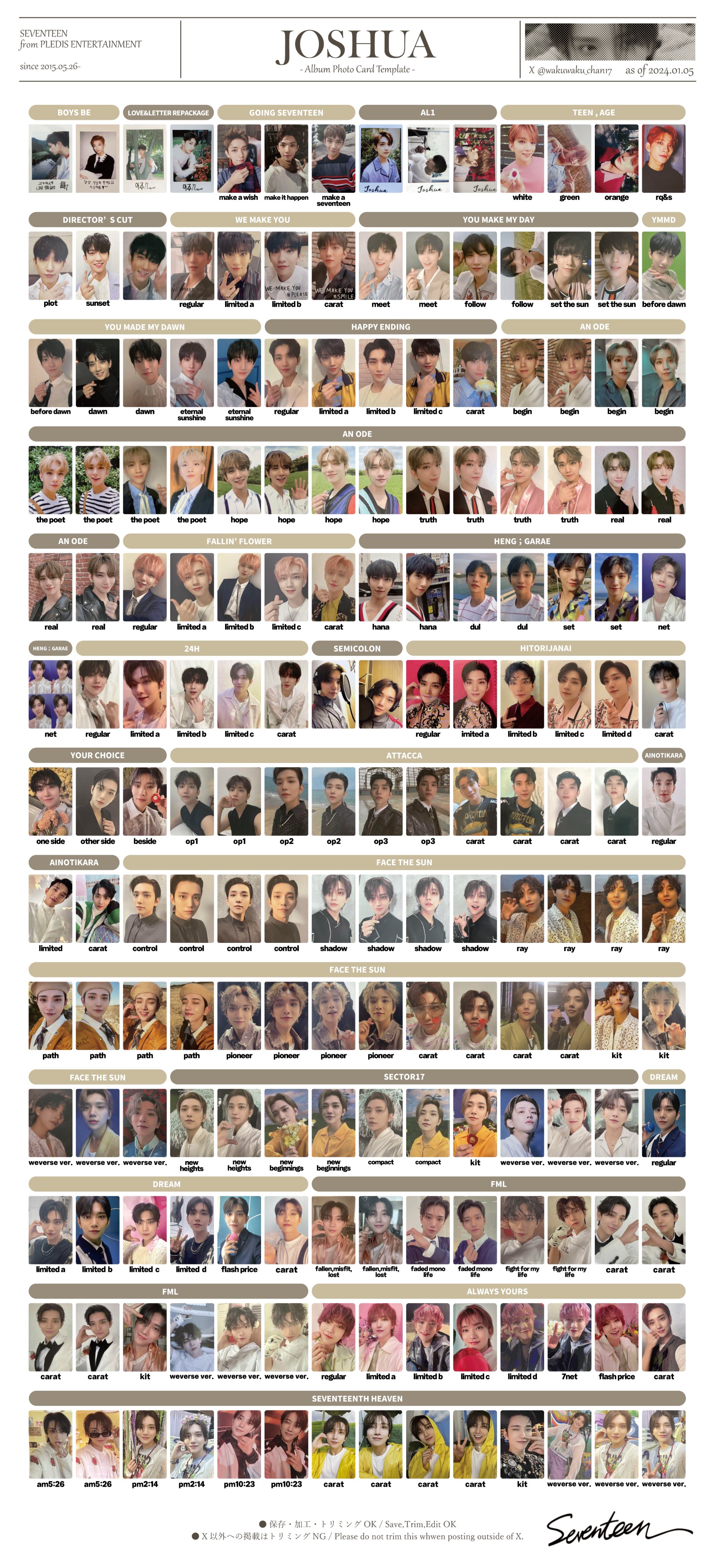 Seventeen FML 中国 トレカ 一直娯 5.0 全員 Seventeen FML 中国