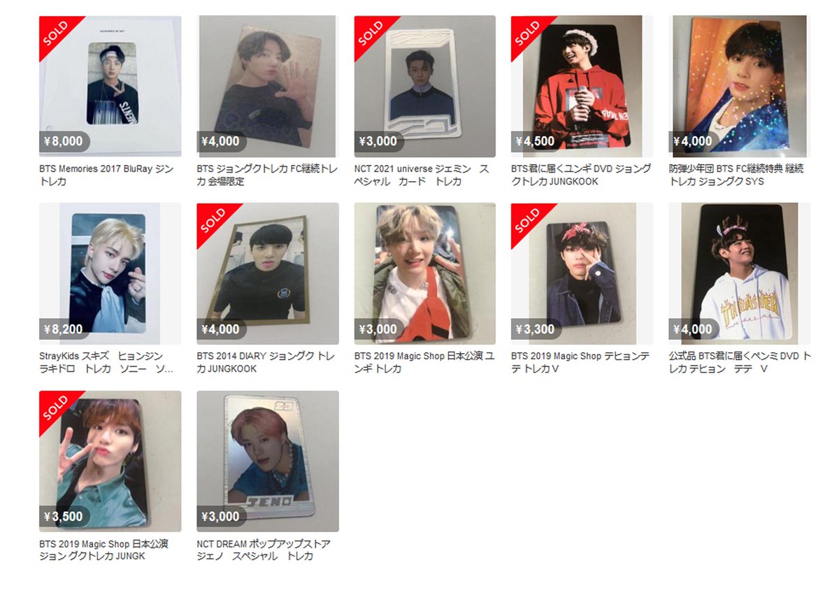 bts memories 2019 テテ テヒョン bts memories 2019 テテ テヒョン