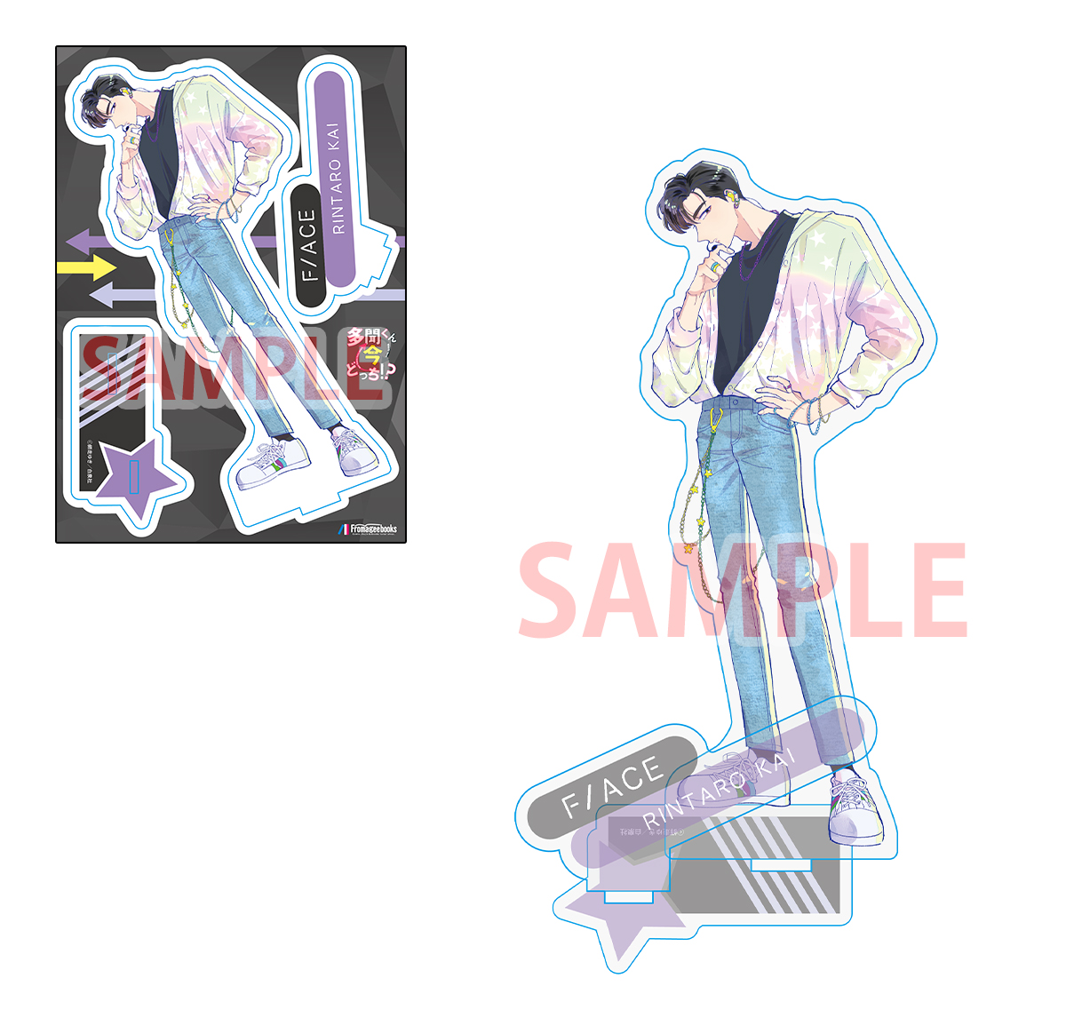 特典情報②解禁！】 1/19発売「多聞くん今どっち！？」⑦巻紙版書店