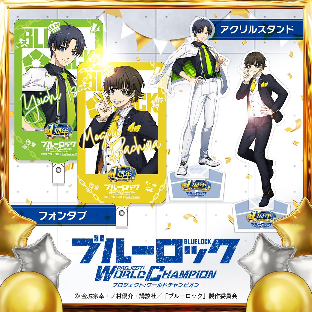 🎁豪華オリジナルグッズが当たる！🎁 開催中の「集中トレーニング