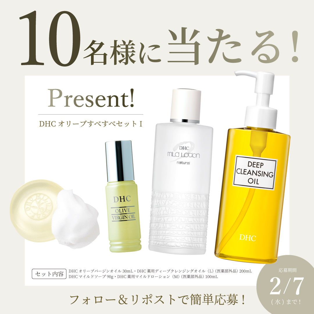 Aurelie.オレリー クレンジングウォーター2本＆フェイスウォッシュ2