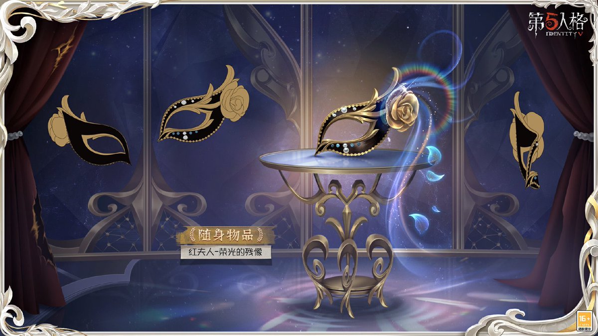 幻像迷路報酬】※2/7〜登場 ▶︎血の女王-虚妄の傑作衣装『希望の残像