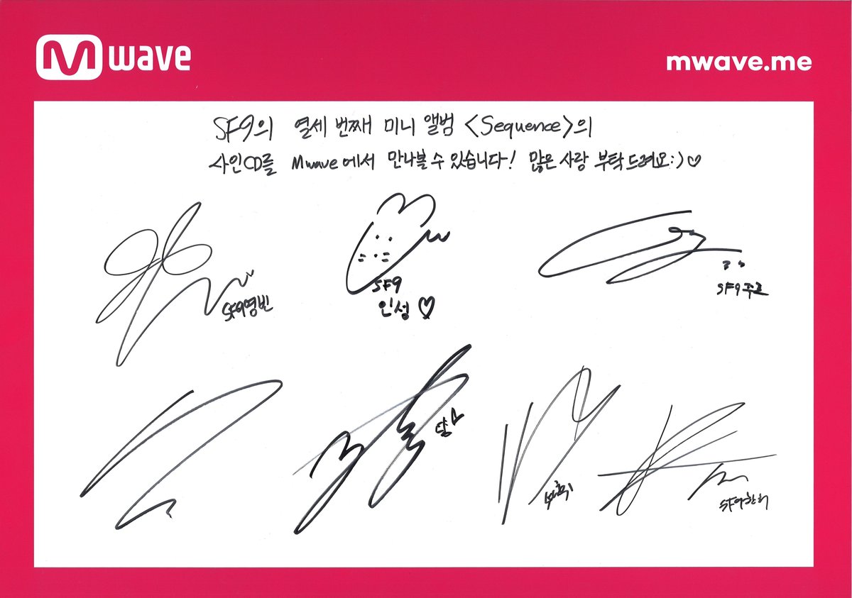 Mwave shop] SF9 からのメッセージ FANTASY に送る #SF9 からの