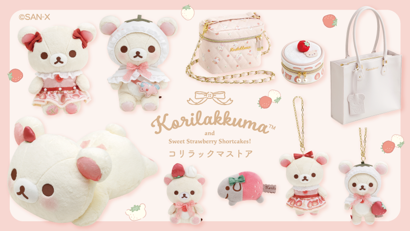 🍓 #コリラックマストアグッズ紹介🍰 コリラックマ20周年をスペシャル