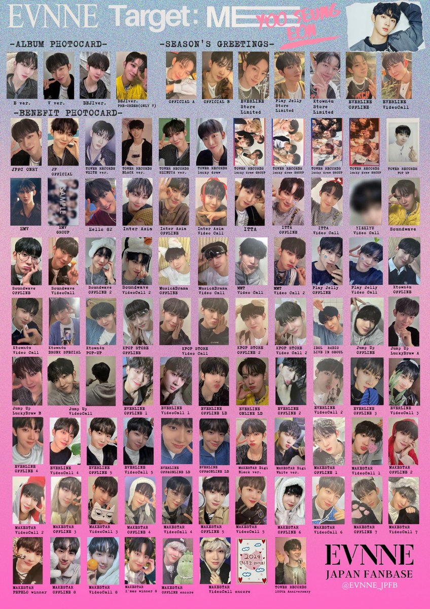 evnne 香港 トレカ EVNNE トレカ 11枚セット - メルカリ