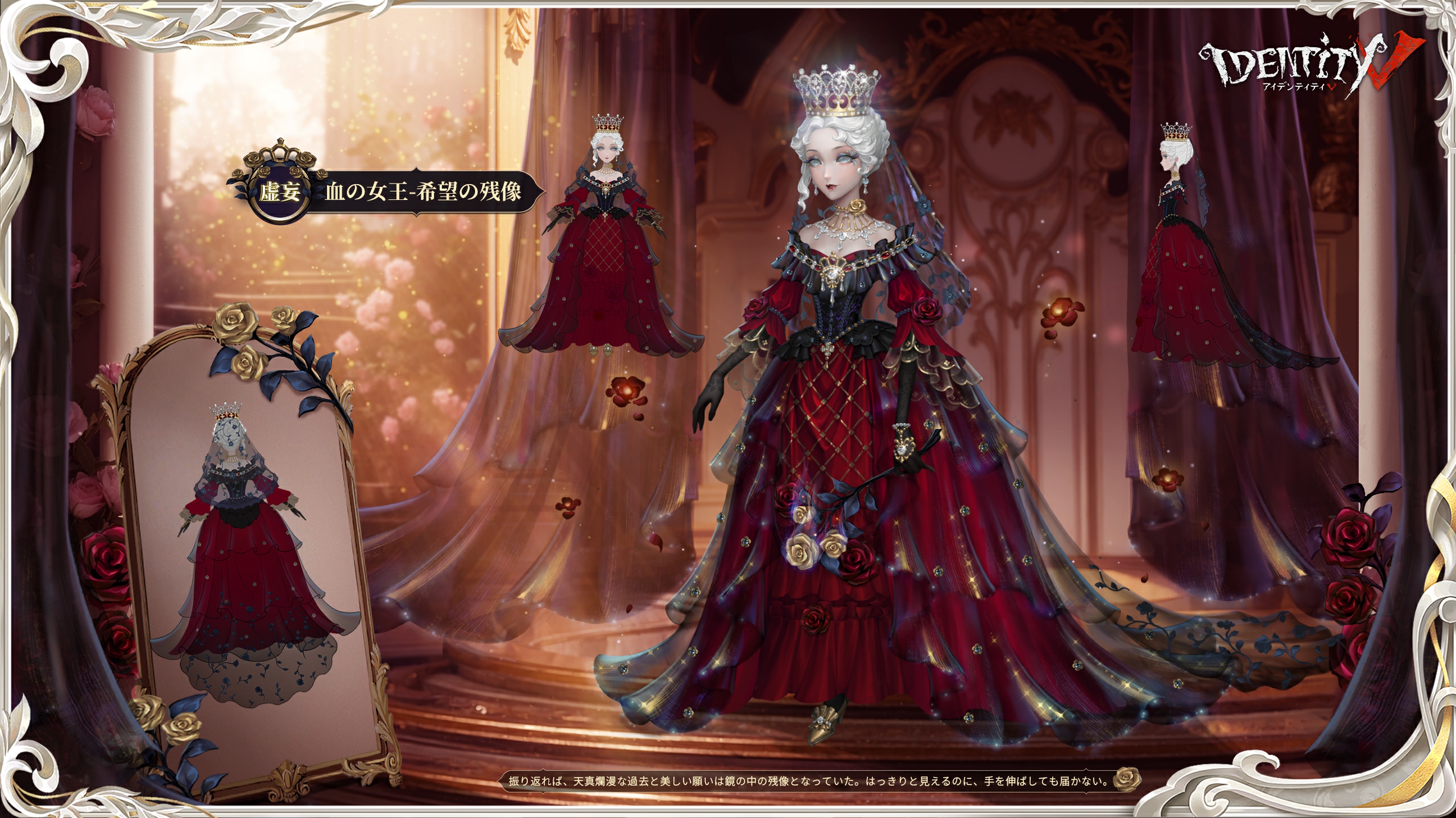 第五人格 S20真髄2 缶バッジ 血の女王 10点 第五人格 S20真髄2 缶