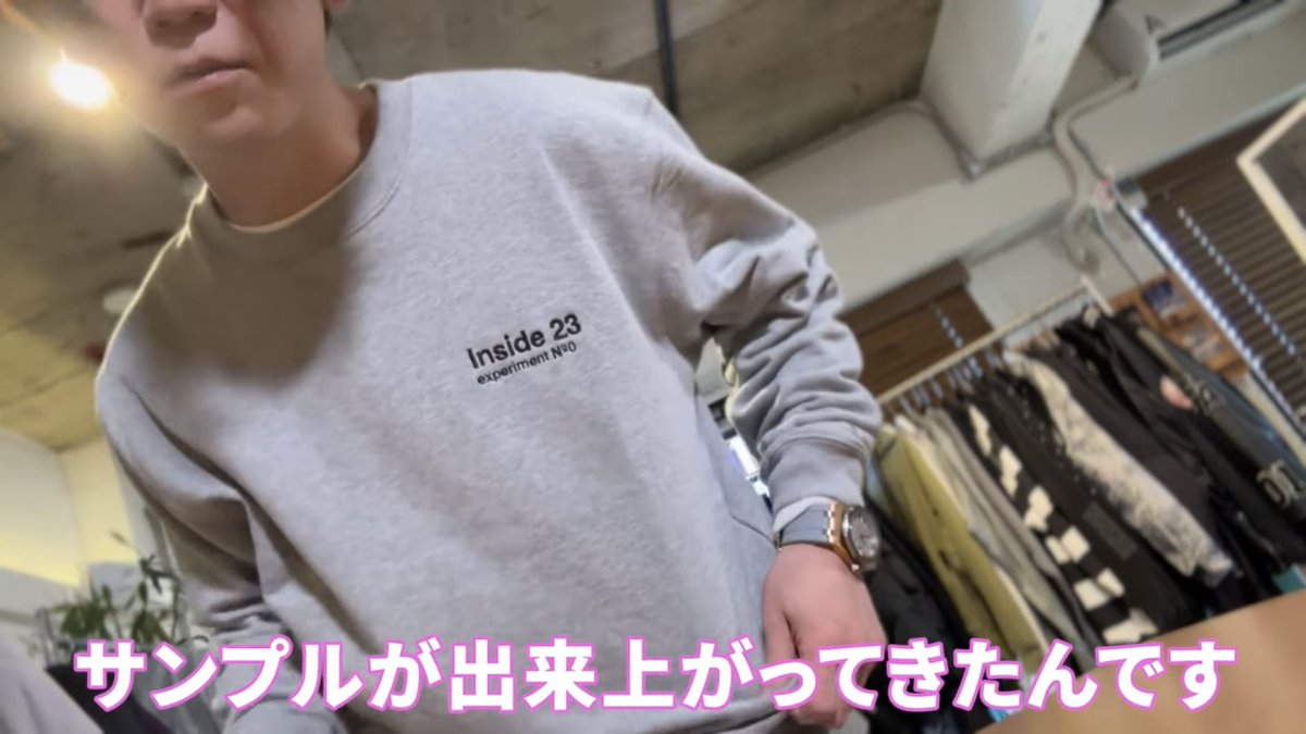 Inside23グッズのサンプル！ グレーのトレーナーかわいい #亀梨和也