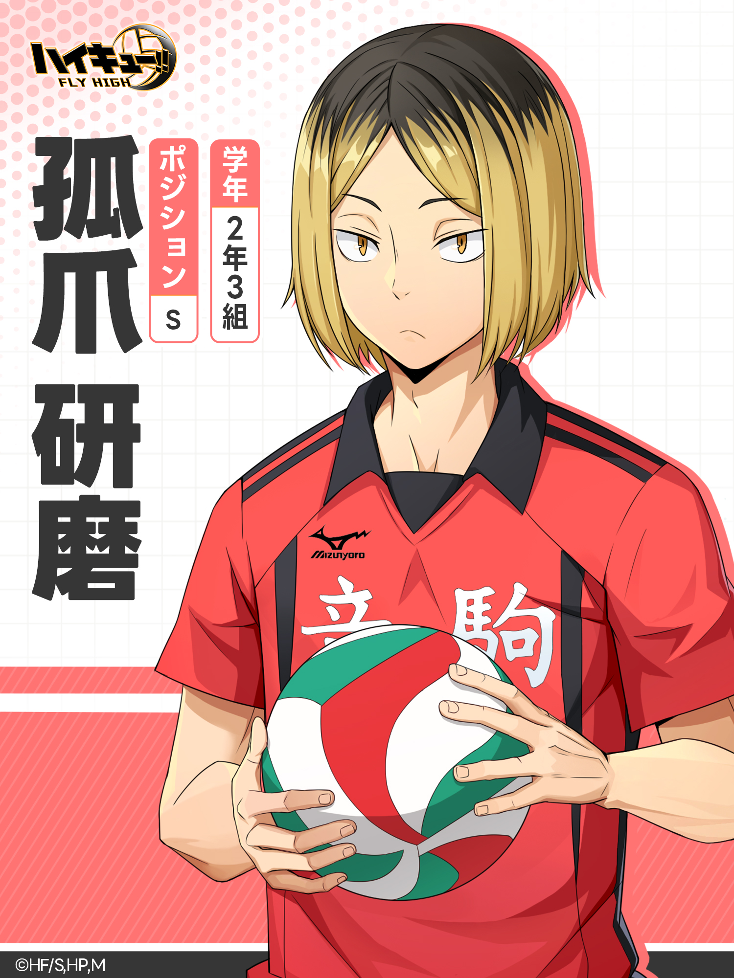 ハイキュー原画展 トランプ 孤爪研磨 音駒高校 まとめ売り 【公式通販】