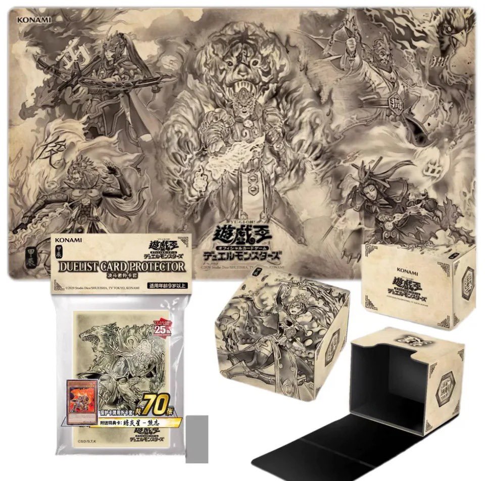 提供 遊戯王 炎星 中国語 公式 デュエルセット スリーブ 暗炎星-ユウシ