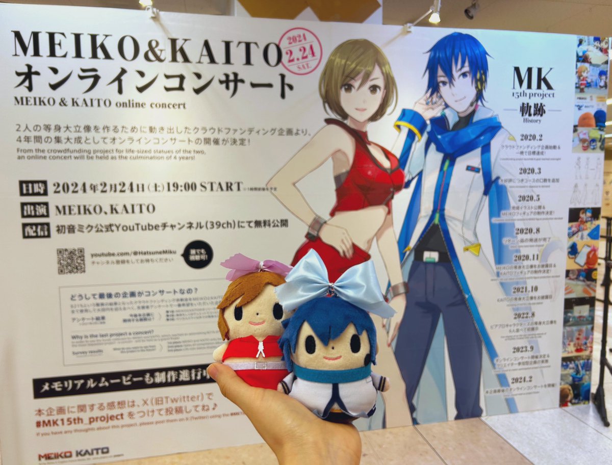 □━━━━━━□ ┃ 最新情報！ ┃ □━━━━━━□ 再来週開催する