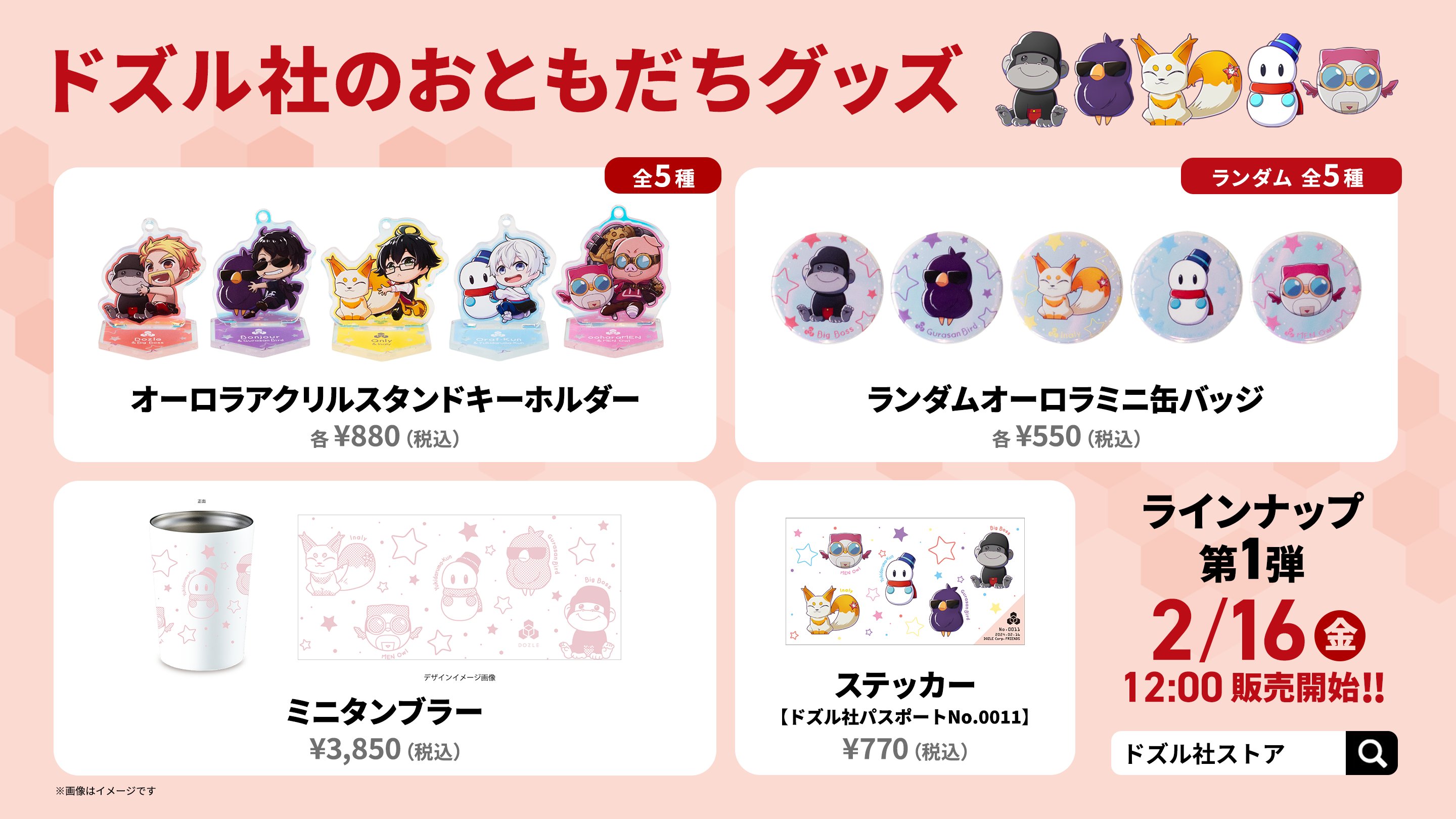 K.kaya❁︎様 リクエスト 2セット まとめ商品 カイ様 リクエスト 2点