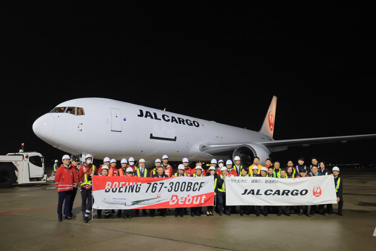 2月20日(火)未明、セントレアにJALの貨物専用機ボーイング767-300BCF