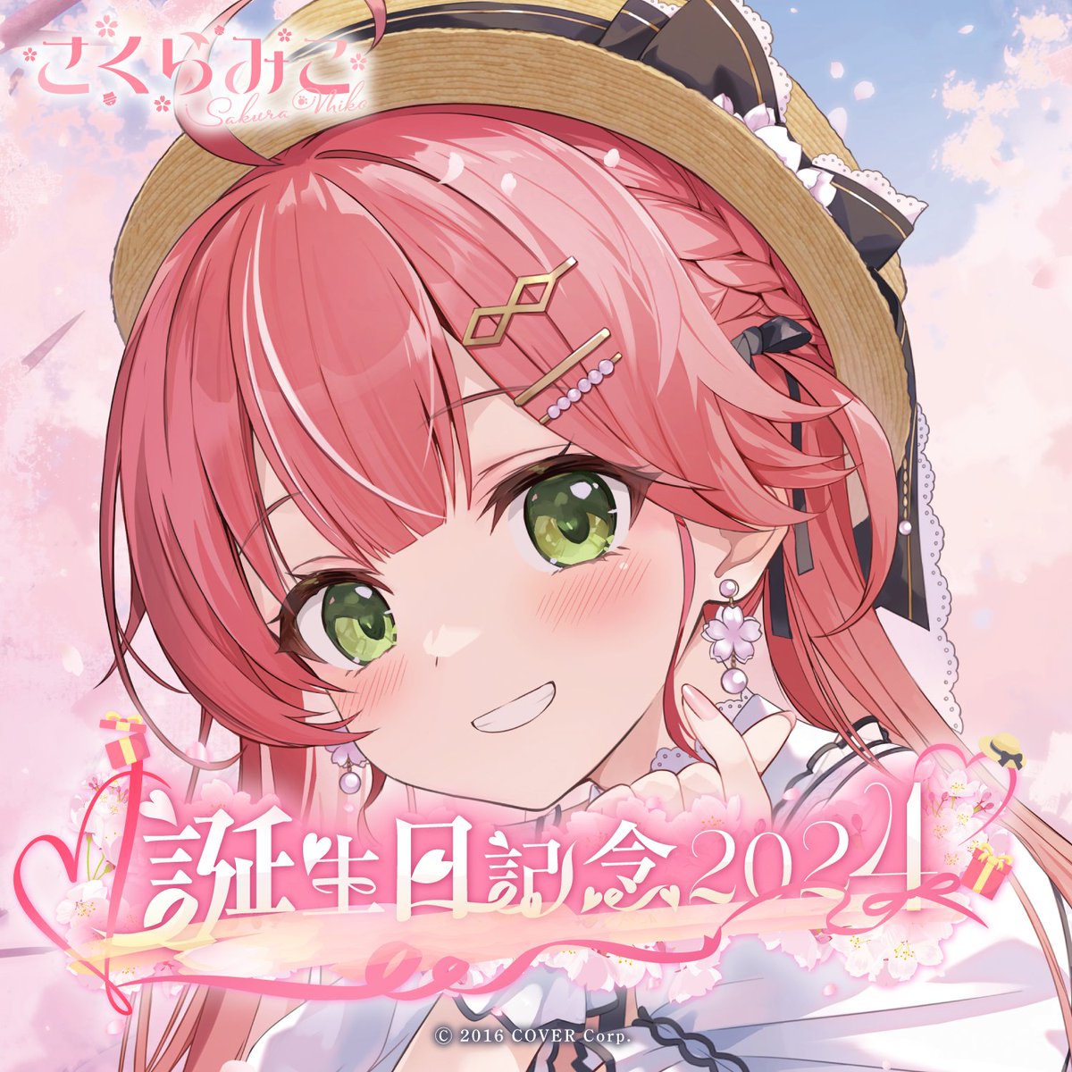 ビジネス 2WAY痛バ よろしくおねがいします😊🌸 痛バ併せしてくれにぇ