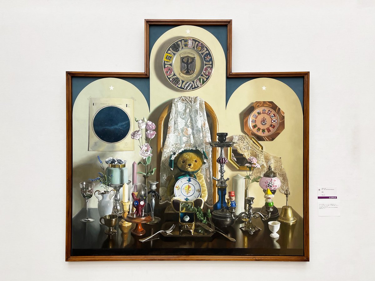 2023年度第47回東京五美術大学連合卒業・修了制作展（五美大展）を