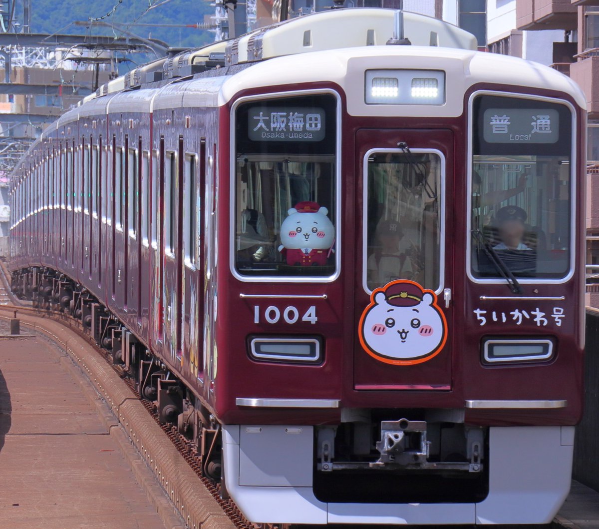 ご予約受付中！／ ⭐️受注生産限定 「ちいかわ×阪急電車」 ラッピング