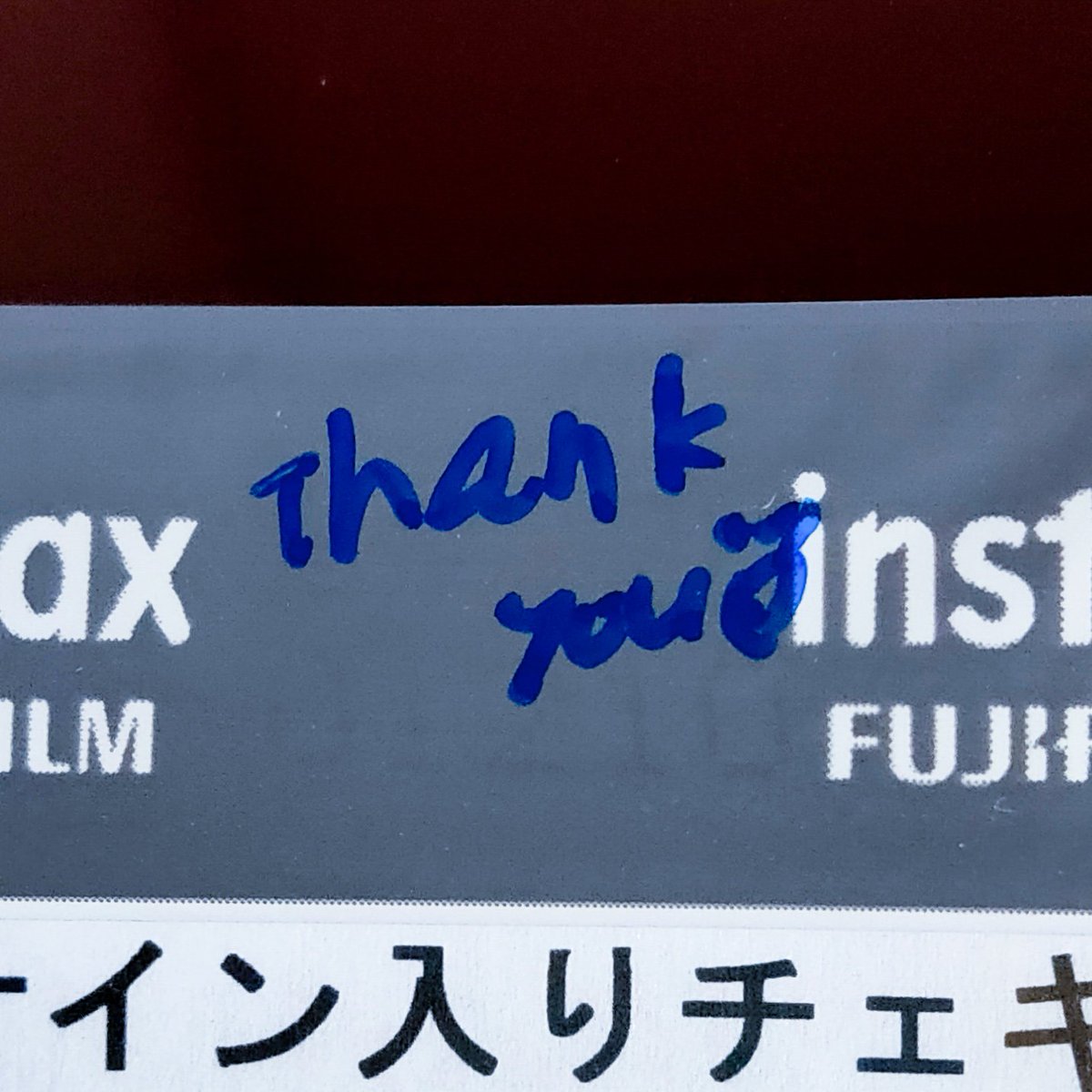 EX大衆2023年11月号 増本綺良ちゃんサイン入りチェキ当選しました