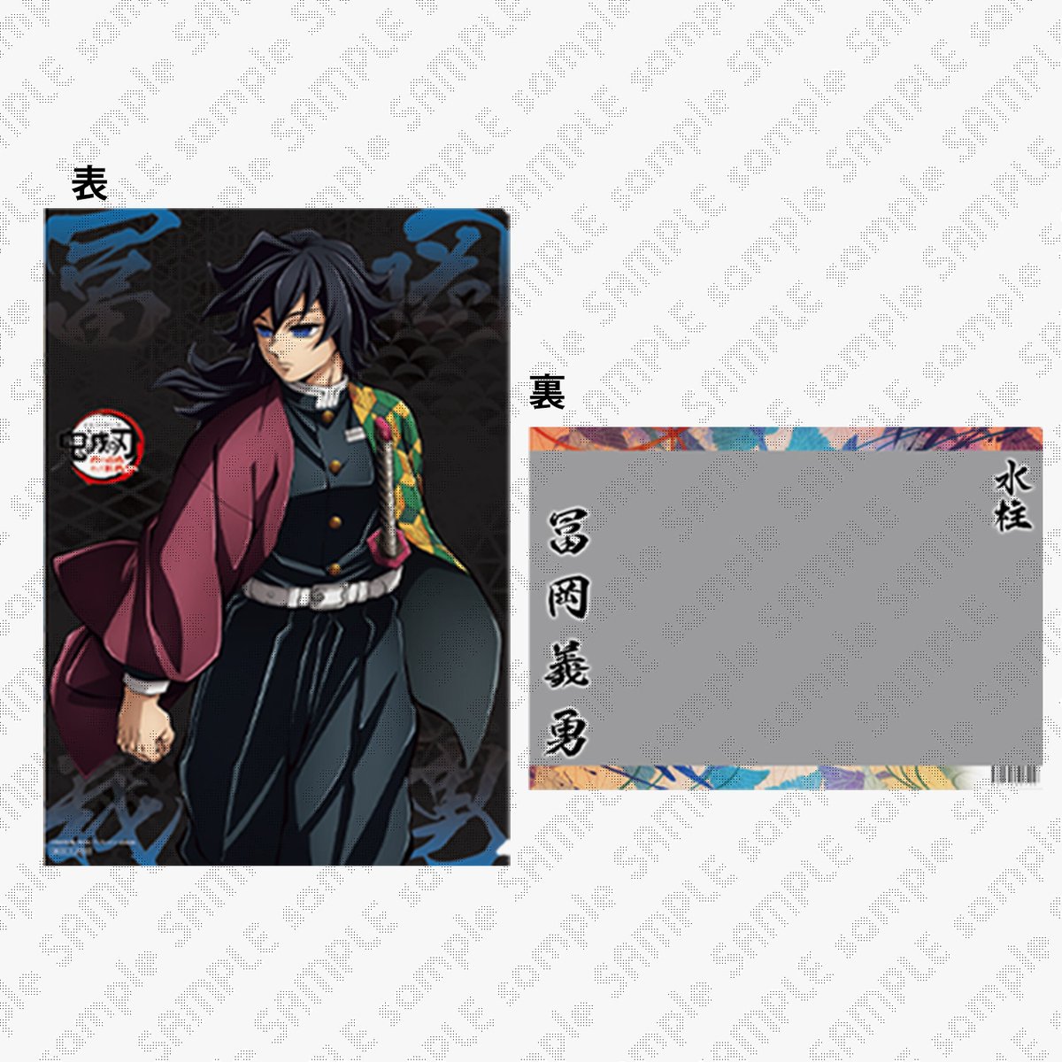 売り切れ情報／ufotable Cafe TO GO〉 ご好評につき、鬼滅の刃ワールド