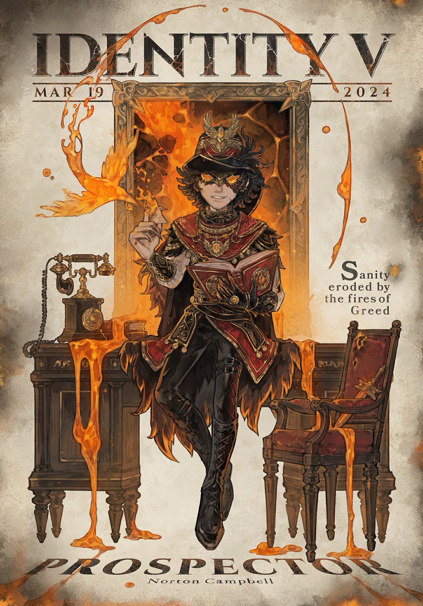 強欲の炎に侵食される理性】 3月19日の表紙を飾るのは 探鉱者